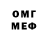 Амфетамин VHQ Rash Gray