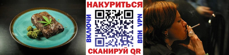Купить Дюртюли Печенье с ТГК конопля
