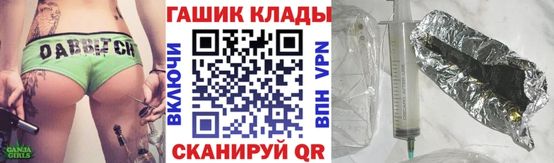 Купить где  Дюртюли  ГАШ убойный 
