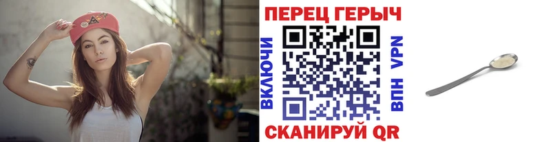 ГЕРОИН белый  Купить закладки  Дюртюли 
