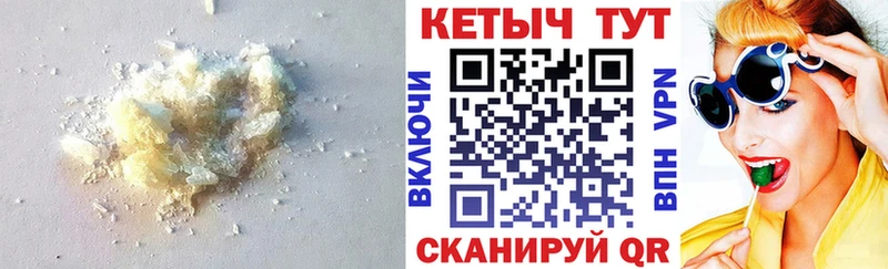 КЕТАМИН ketamine  Купить где  Дюртюли 