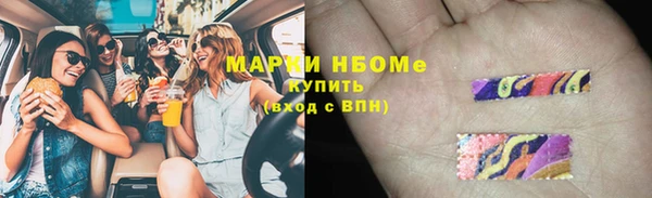 соль курить ск Кинешма