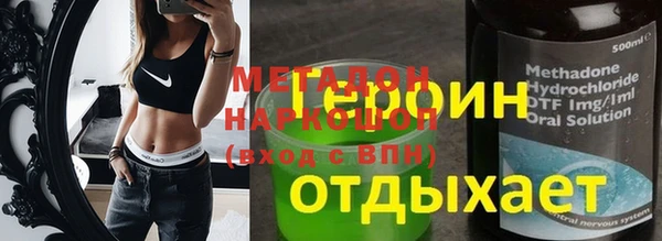кокаин VHQ Киренск