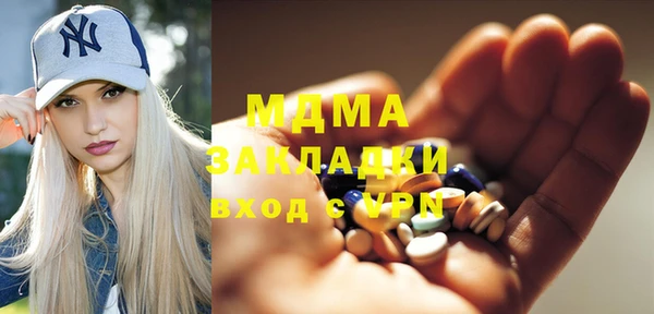 соль курить ск Кинешма