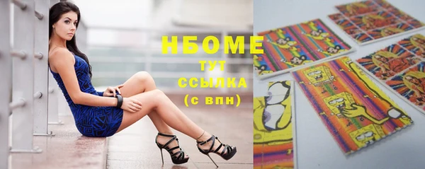 спайс Киреевск