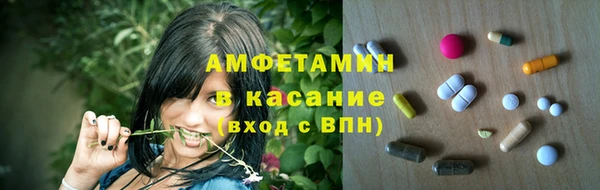кристаллы Карталы