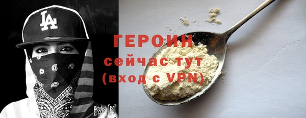 соль курить ск Кинешма