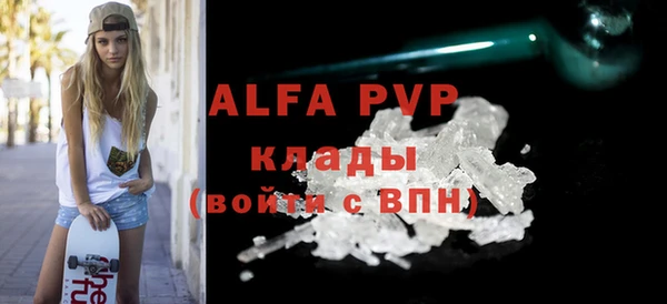 синтетический гашиш Карпинск