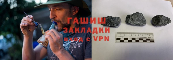 соль курить ск Кинешма