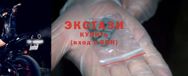 кристаллы Карталы