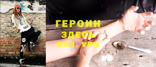 спайс Киреевск