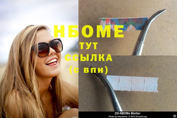 соль курить ск Кинешма
