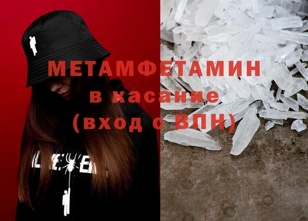 синтетический гашиш Карпинск