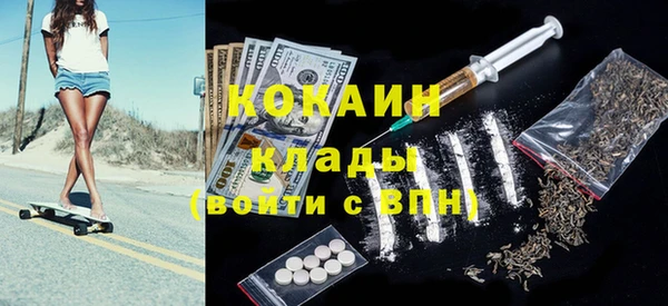 кокаин VHQ Киренск