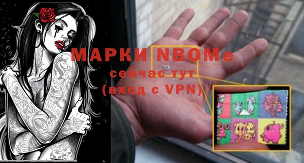 соль курить ск Кинешма