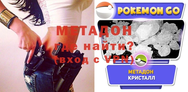 кристаллы Карталы