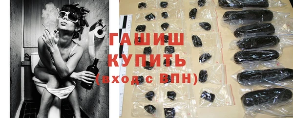соль курить ск Кинешма