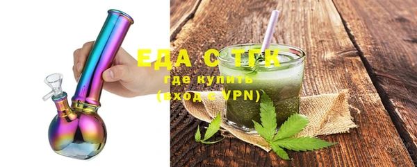 спайс Киреевск
