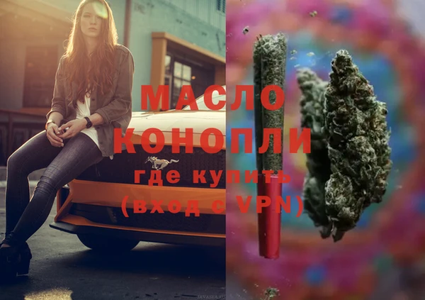 соль курить ск Кинешма