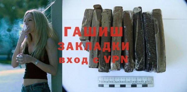 соль курить ск Кинешма