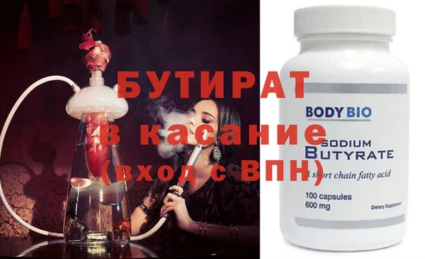 синтетический гашиш Карпинск