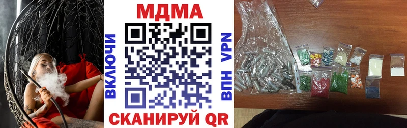 MDMA молли  Купить где  Дюртюли 