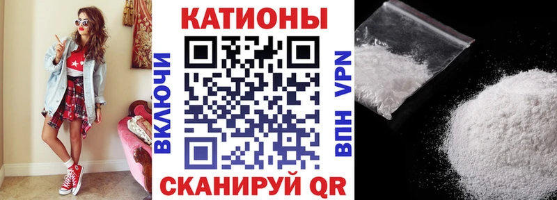 Мефедрон кристаллы Дюртюли