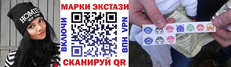 Марки 25I-NBOMe 1,5мг  Купить где  Дюртюли 